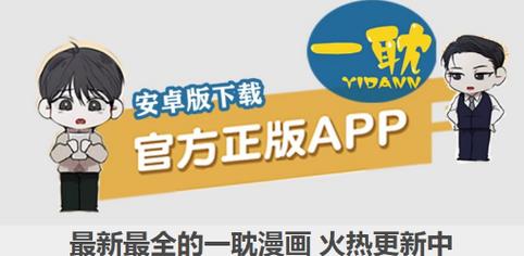 一耽女孩APP官方正版