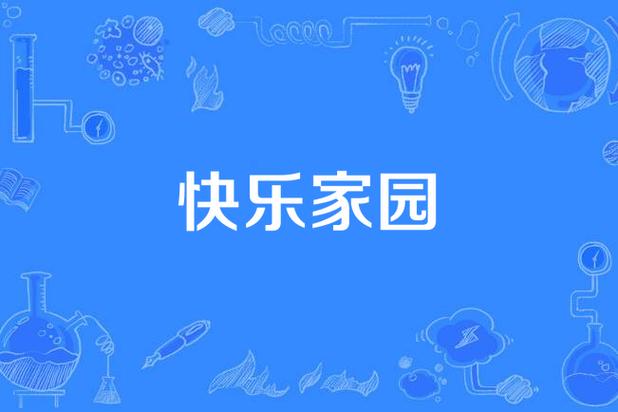 有奖的棋牌游戏