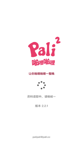 幻兽爱合成破解版