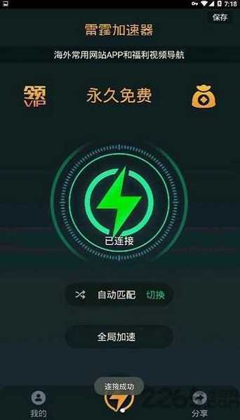 暗区突围自瞄透视辅助免费下载(暗区突围透视挂)