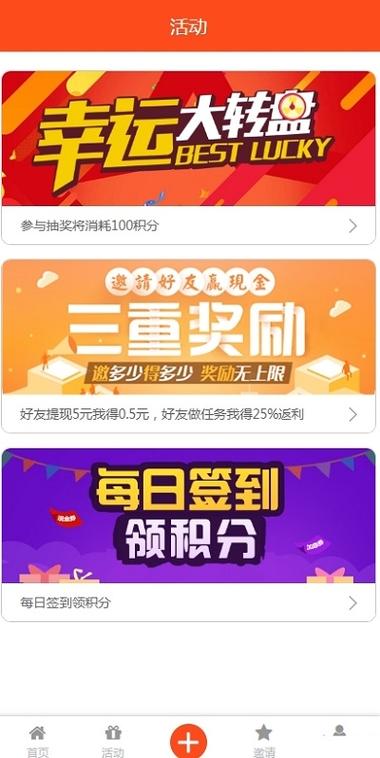 趣聊天交友