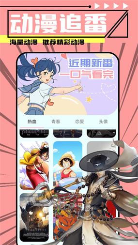JMCOMIC.MIC2.0官网安卓版