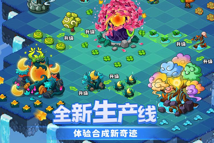 幻兽爱合成破解版