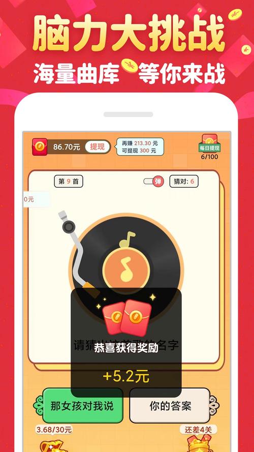 免费的短视频app大全