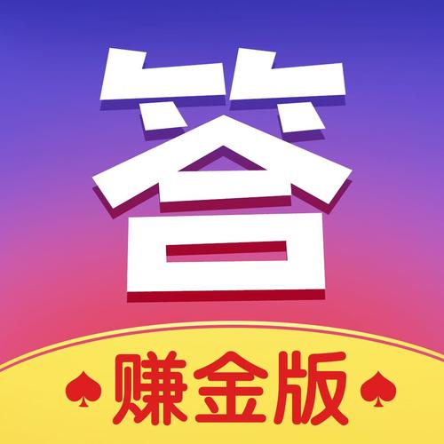 来米视频极速版红包版