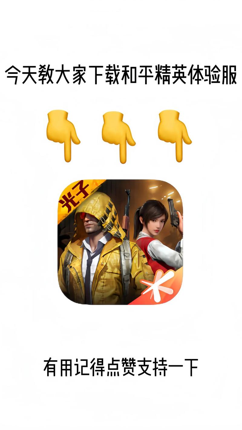 你是什么垃圾红包版