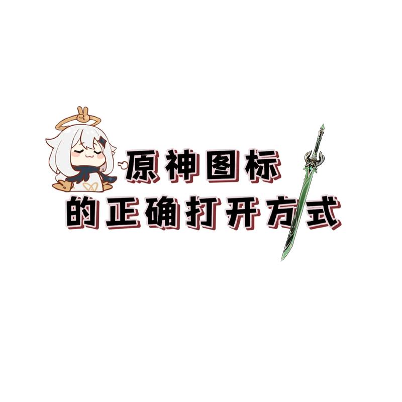文字遇