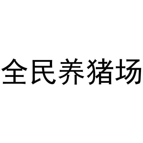 免费的短视频app大全
