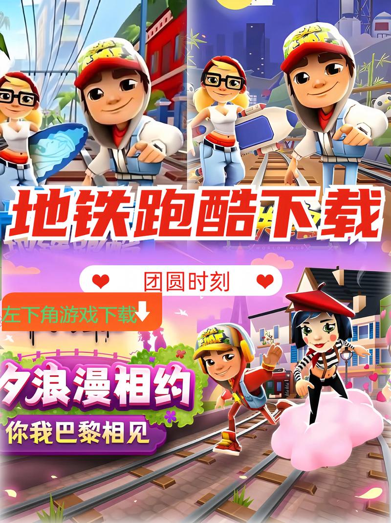 你是什么垃圾红包版