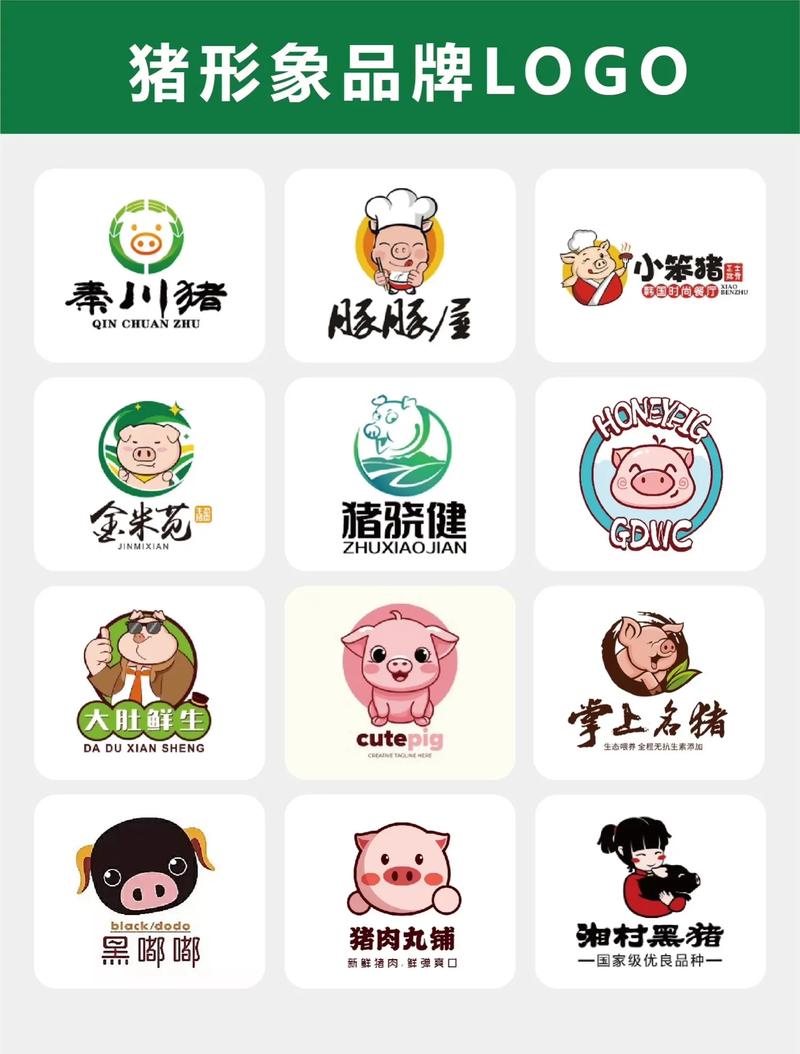 文字遇