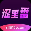 涩里番无广告免费