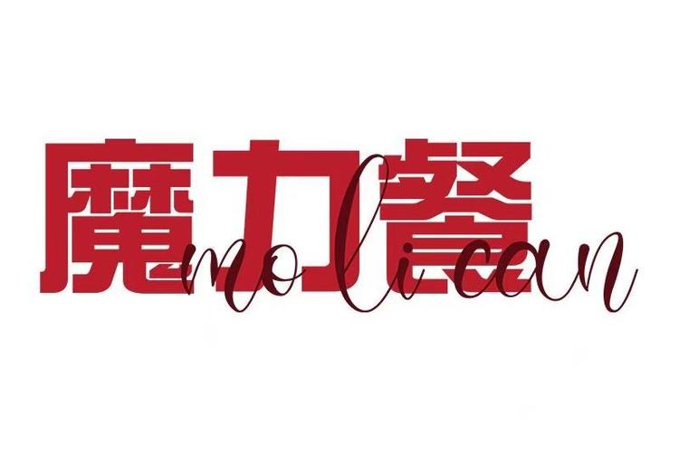 魔力餐厅赚钱版