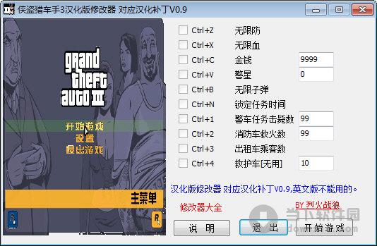 你是什么垃圾红包版