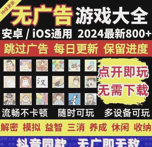 你是什么垃圾红包版