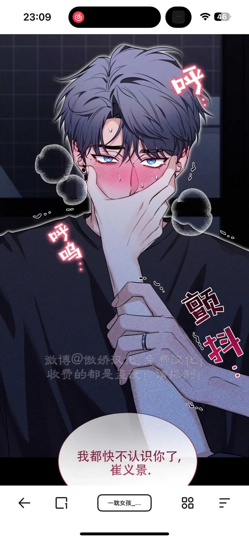 韩漫无遮韩漫♥免费网址免费版