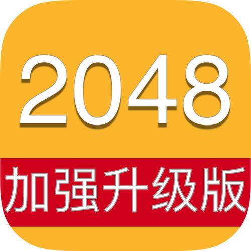 你是什么垃圾红包版