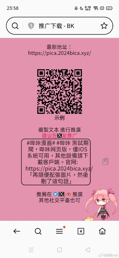 人人泰剧TV