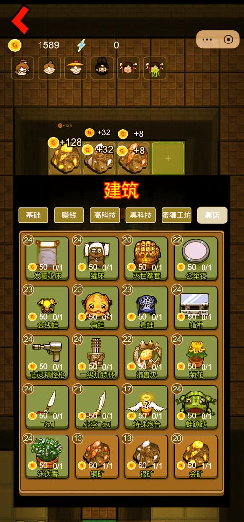猛鬼宿舍MOD作弊菜单2023年