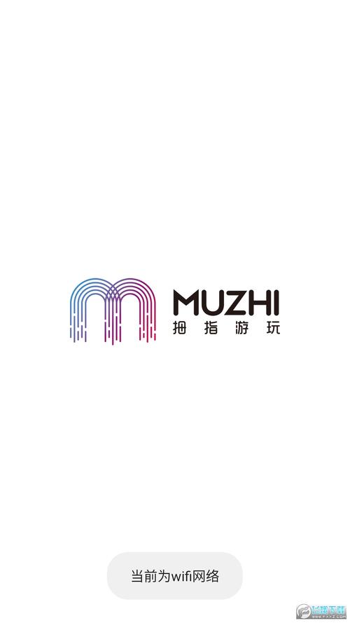 拇指游戏宝最新版2023
