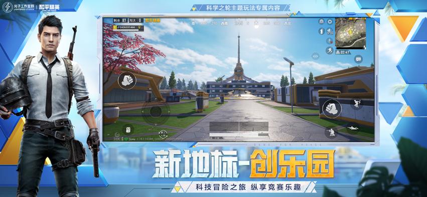 幻兽爱合成破解版