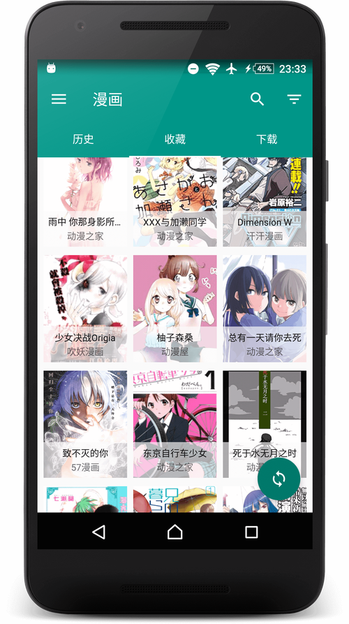 深夜漫画无限阅读