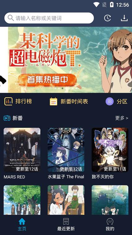 嗅嗅漫画最新版