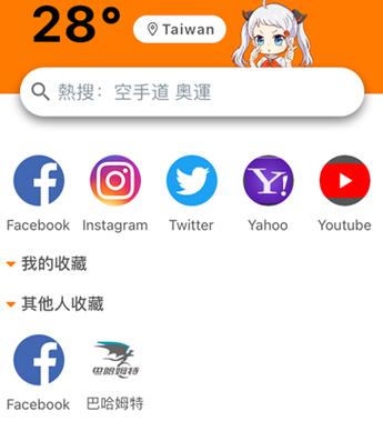 jm浏览器app