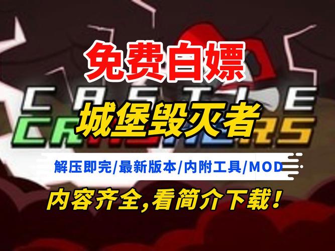 毁灭暑期补钻活动辅助工具官方版