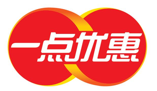 一点油(优惠加油)