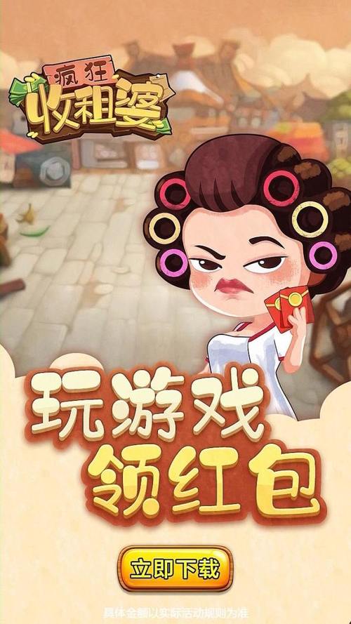 有奖的棋牌游戏