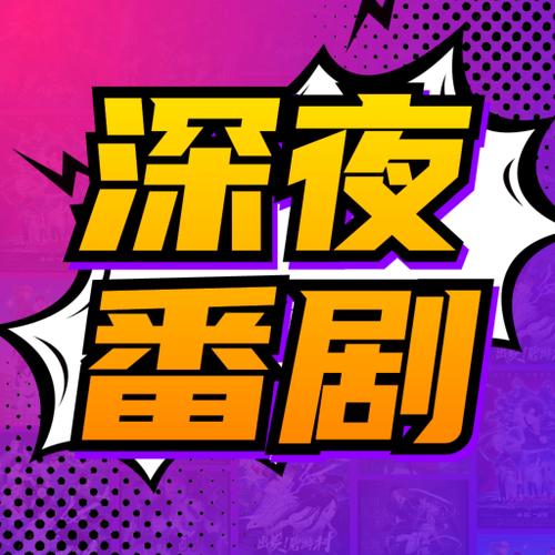 趣聊天交友