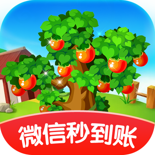 美丽果园红包版游戏