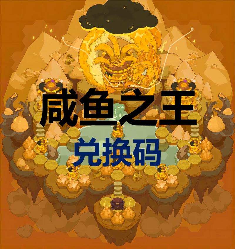 你是什么垃圾红包版