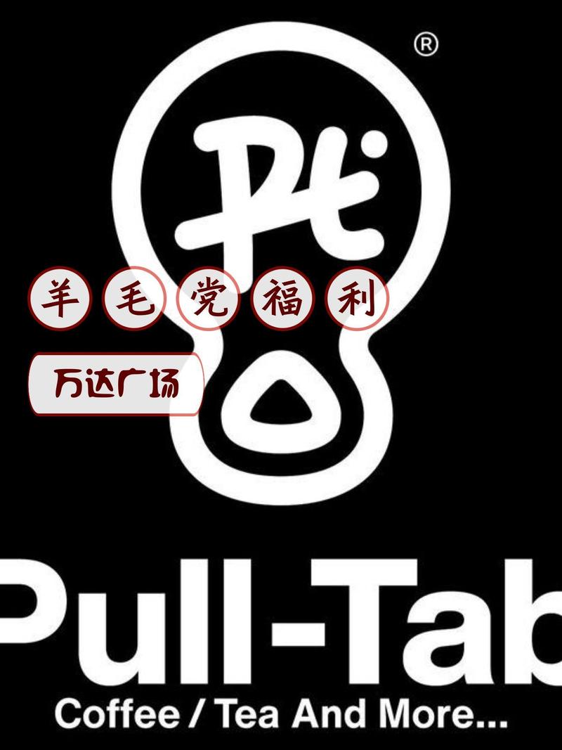 文字遇