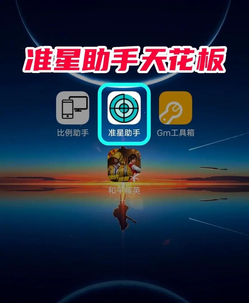 幻兽爱合成破解版