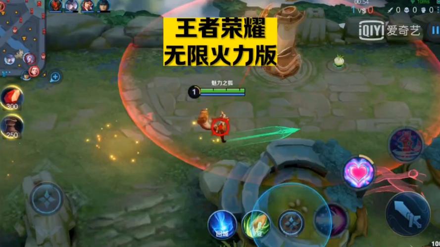 王者荣耀无限火力修改器王者荣耀无限火力永不升级版