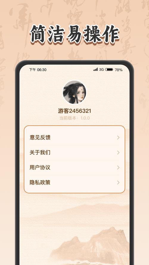 免费的短视频app大全