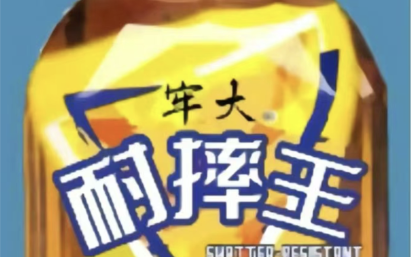 牢大加速破解版福利版