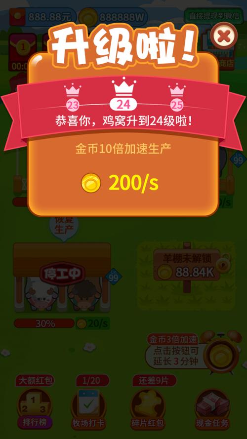 文字遇