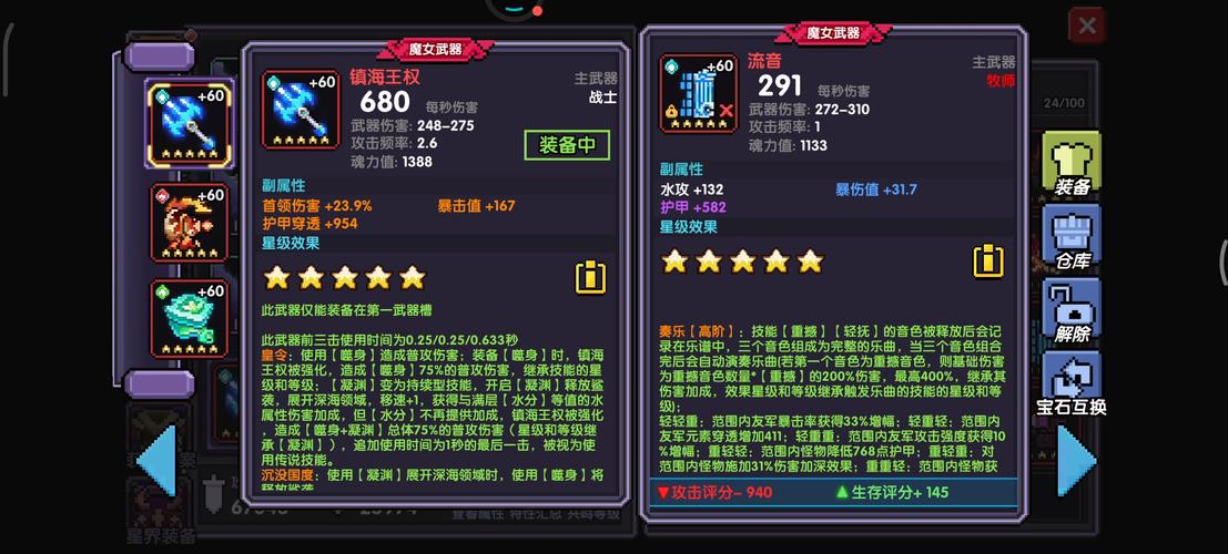 幻兽爱合成破解版