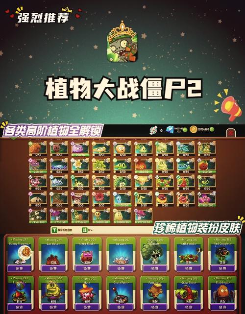 人人泰剧TV