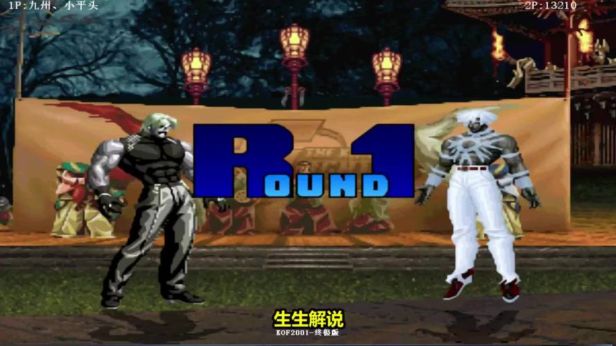 拳皇2001大蛇版安卓版下载