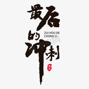 文字遇