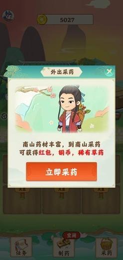 免费的短视频app大全