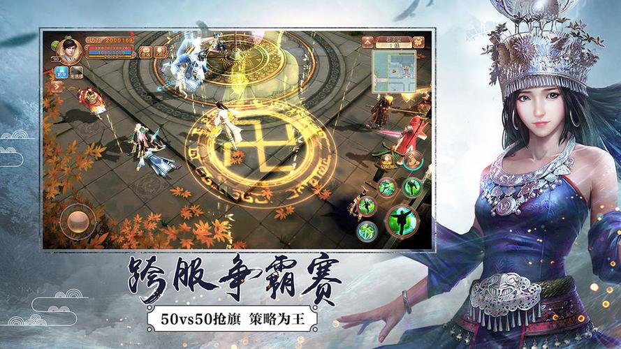九阴绝学红包版手游地藏