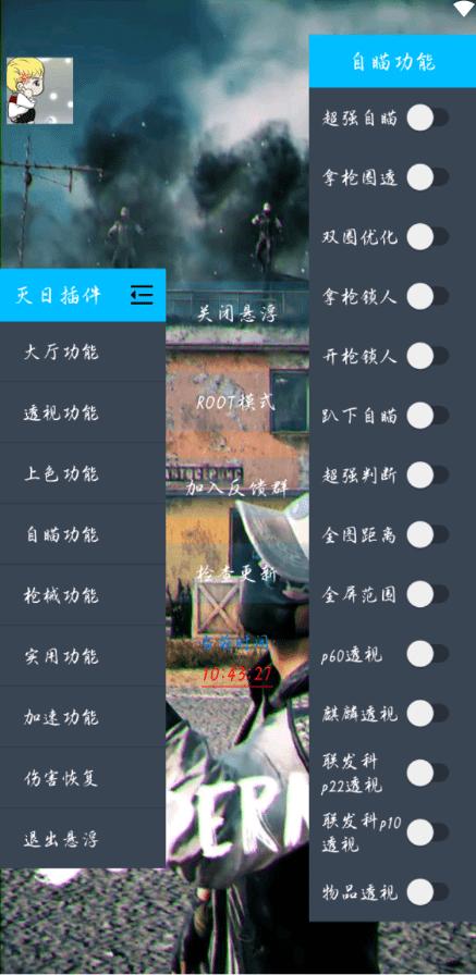 免费的短视频app大全