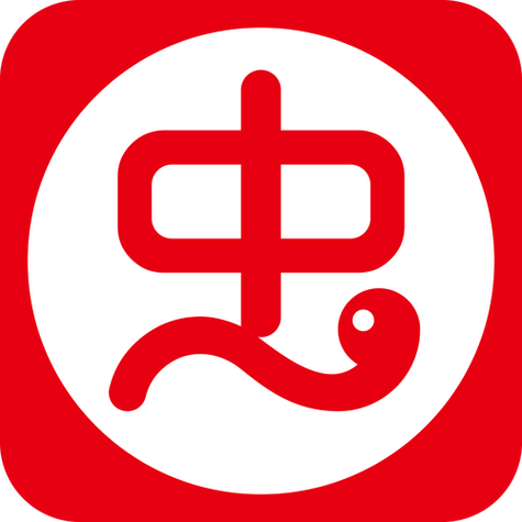 文字遇