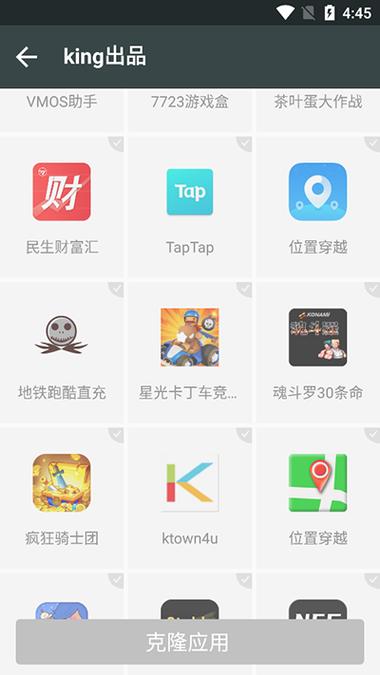 暗区突围自瞄透视辅助免费下载(暗区突围透视挂)
