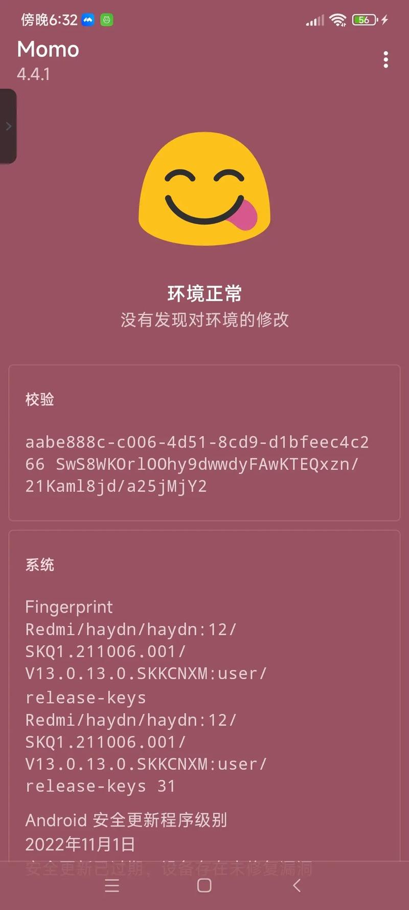 来米视频极速版红包版
