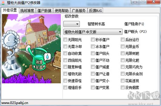 嗅嗅漫画最新版